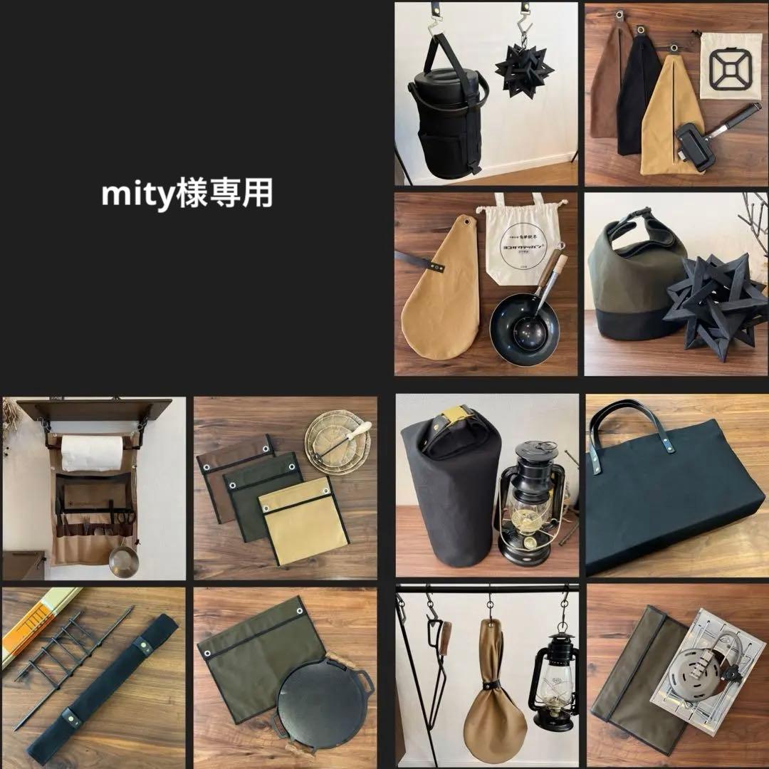 AS2OV ローバーチェア用収納トートバッグ ケースＥ×2点&その他1点