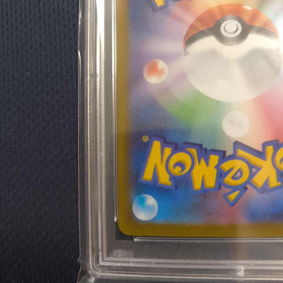 タイムセール【PSA10】ナンジャモ SAR