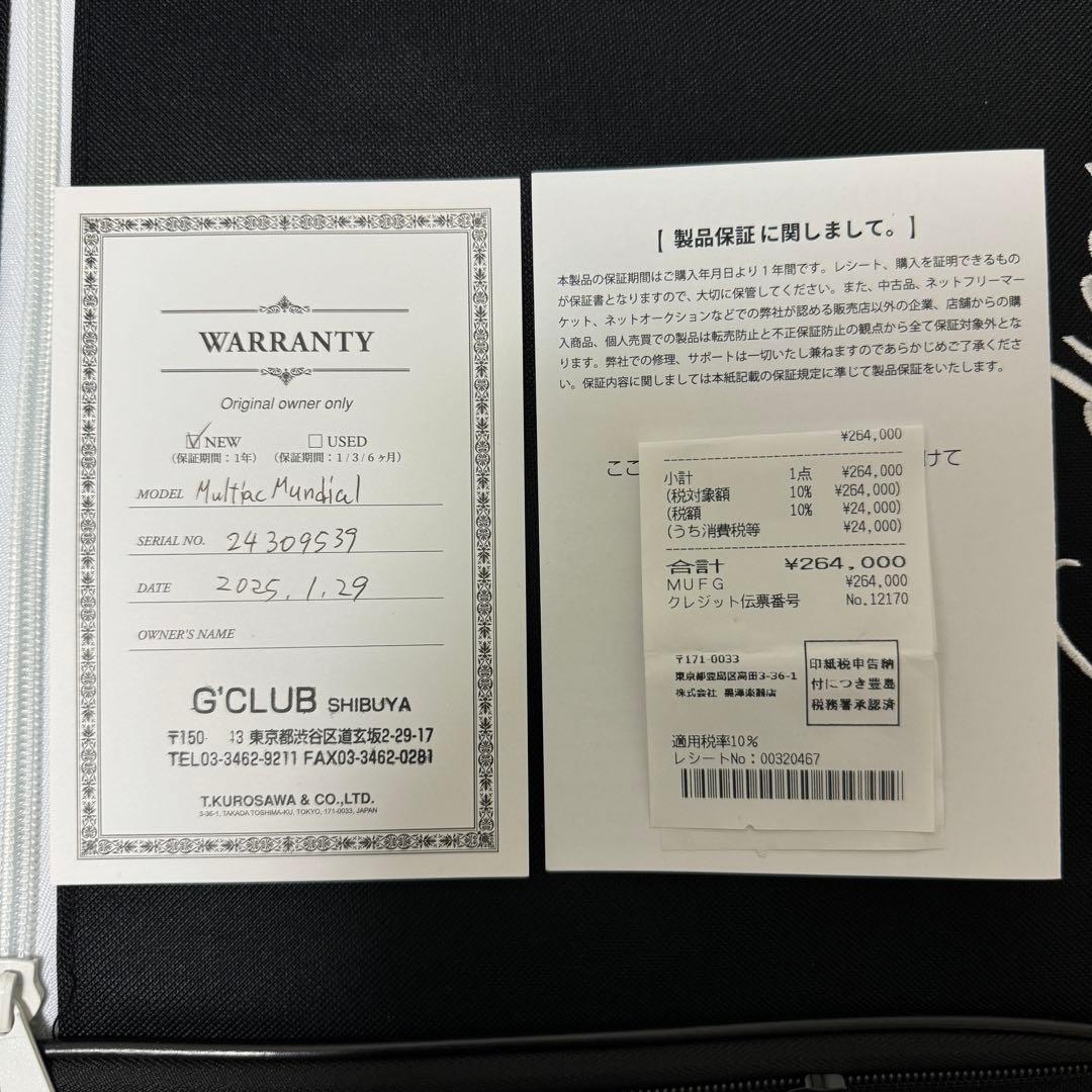 ギター Godin Multiac Mundial Onyx Black