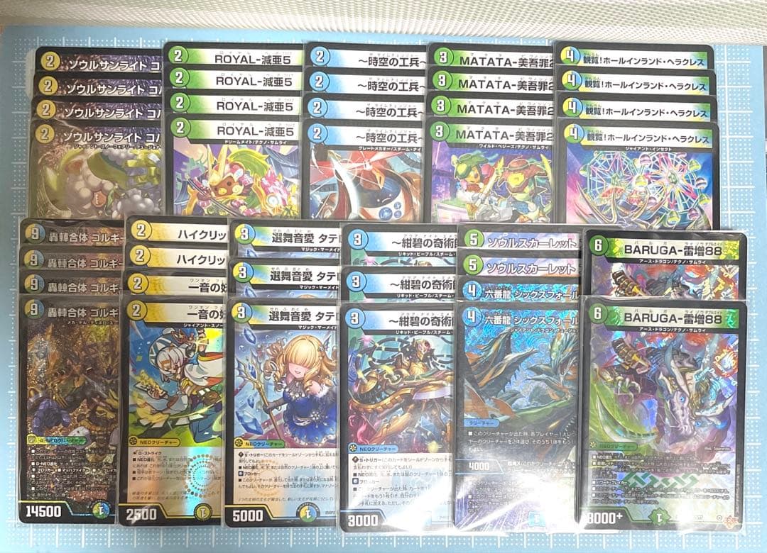 DM トリーヴァ ゴルギーオージャー デッキ 未使用 セット メルカリ便