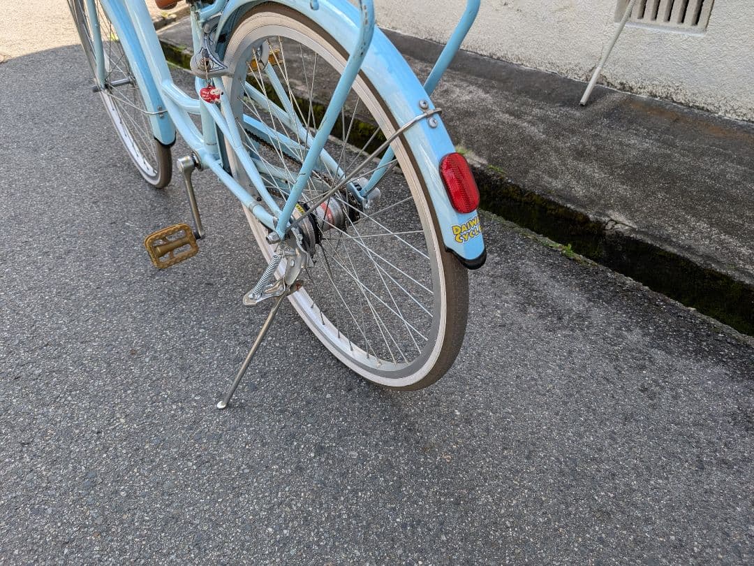 水色 シティーサイクル 24インチ 子供 自転車 高学年