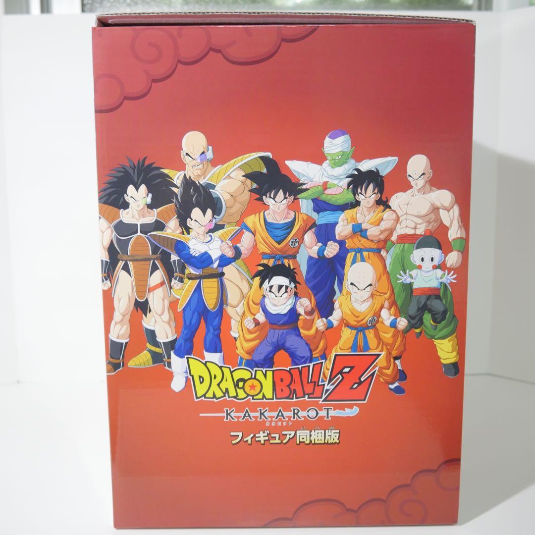 【フィギュア箱未開封&ゲオ専売】ドラゴンボールＺ ＫＡＫＡＲＯＴカカロット