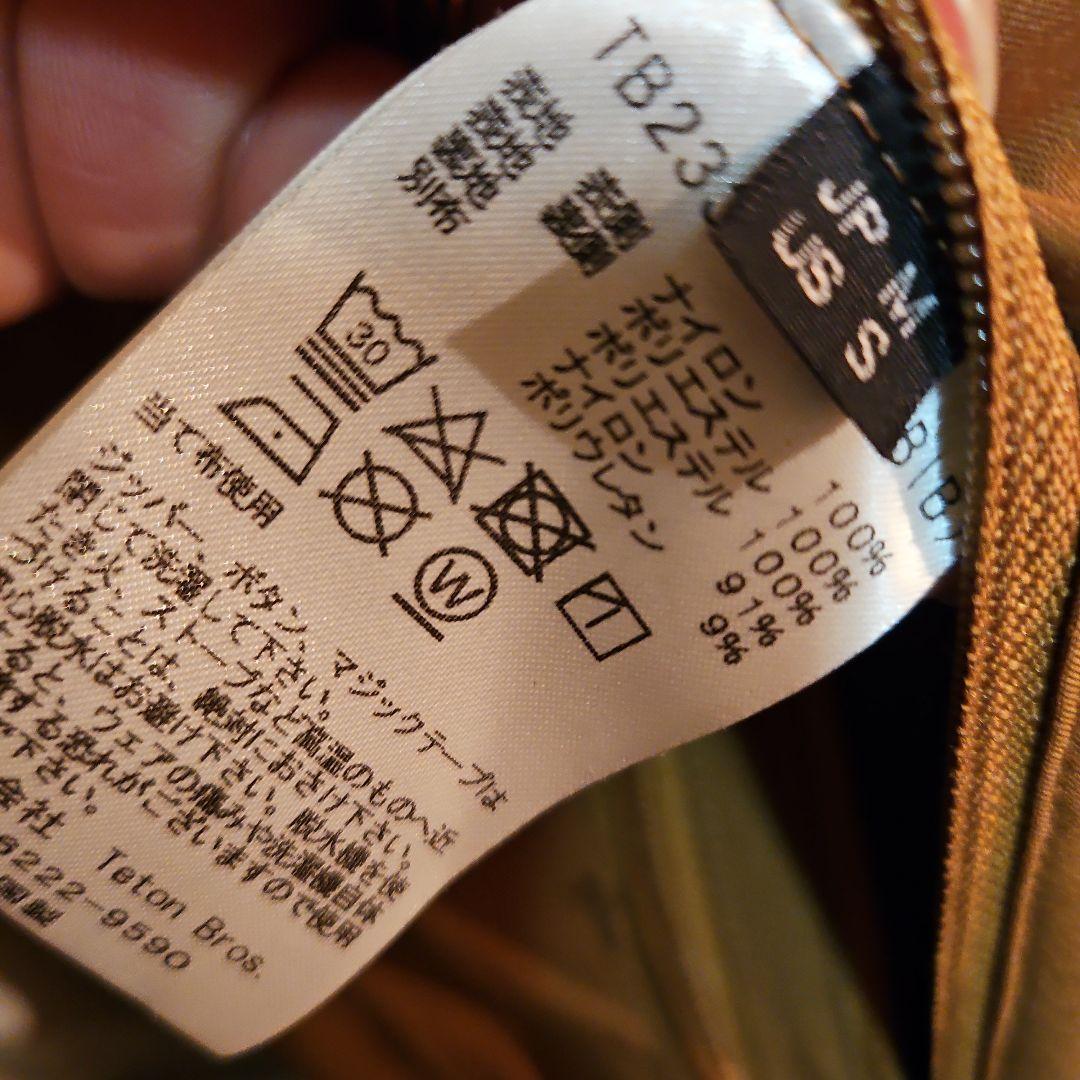 ティートンブロス　TBパンツ