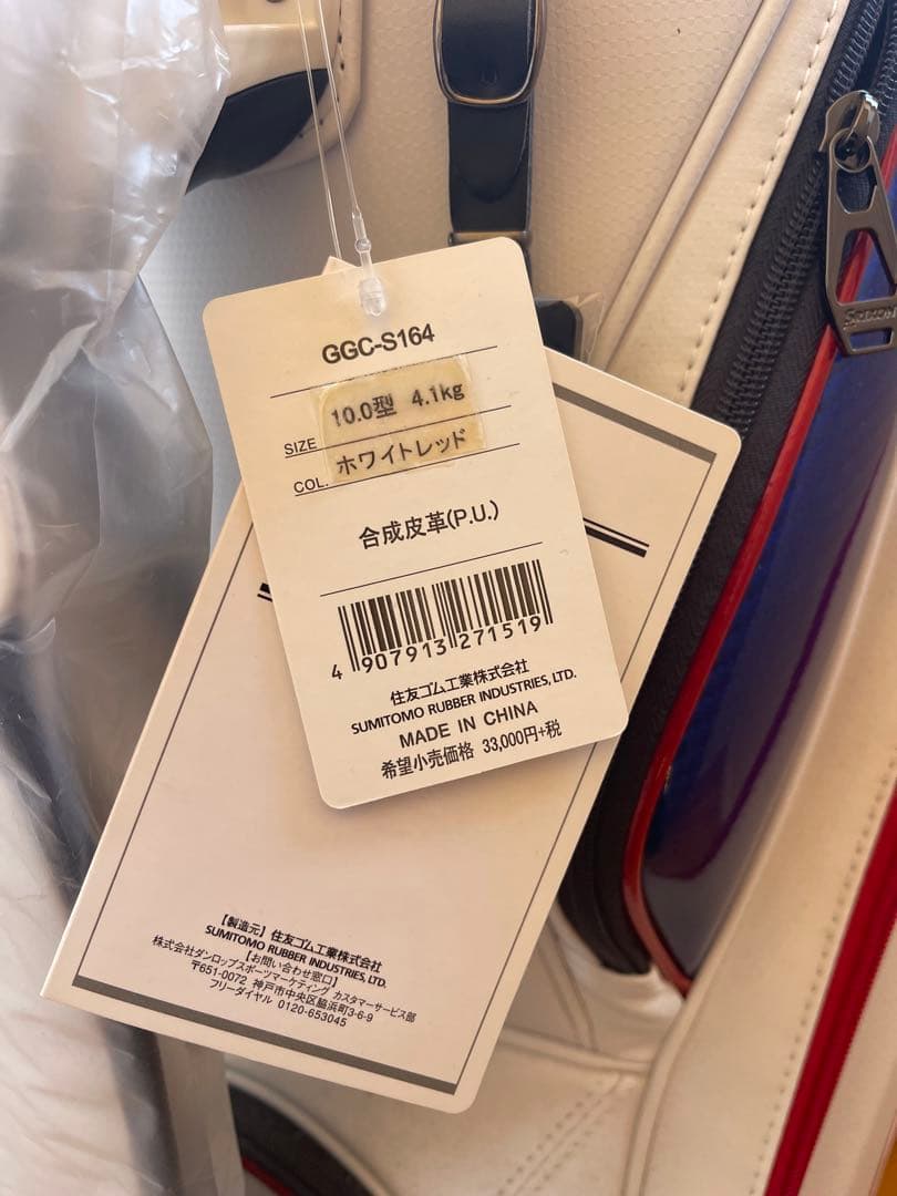 Srixon GGC-S164 ゴルフキャディバッグ