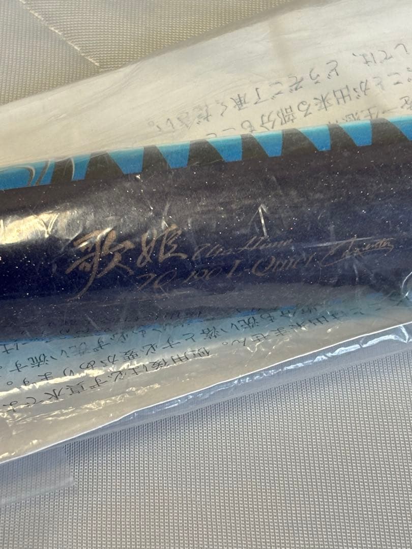 歌姫　70-190 L-Quiet