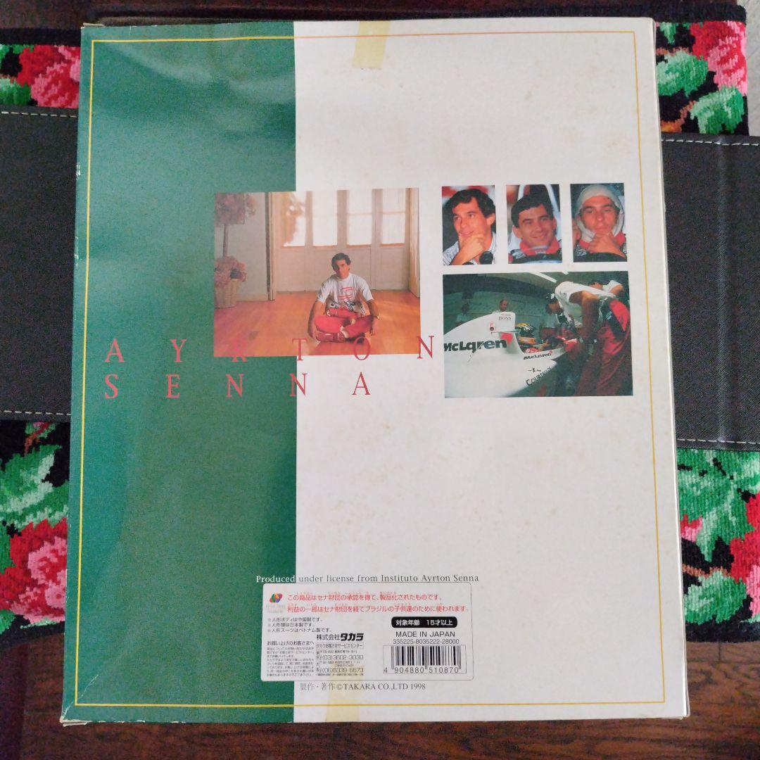 ★1998 Ayrton Senna 1/6ドール 未開封品 アイルトン セナ