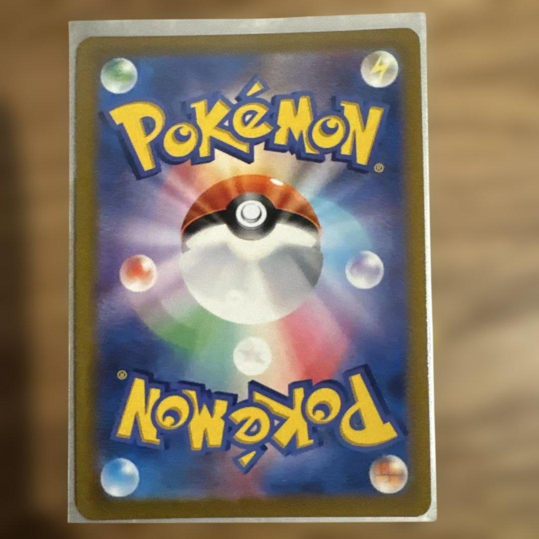 ギラティナVSTAR UR S12a VSTARユニバース 261/172