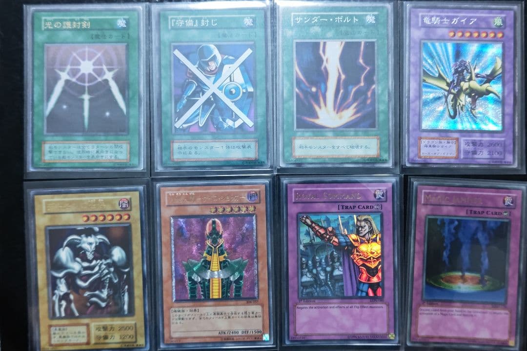 M.K　遊戯王カード