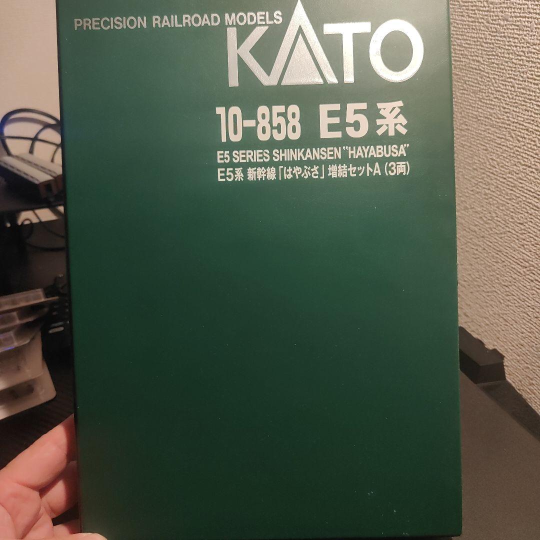 KATO E5系新幹線「はやぶさ」 6両セット