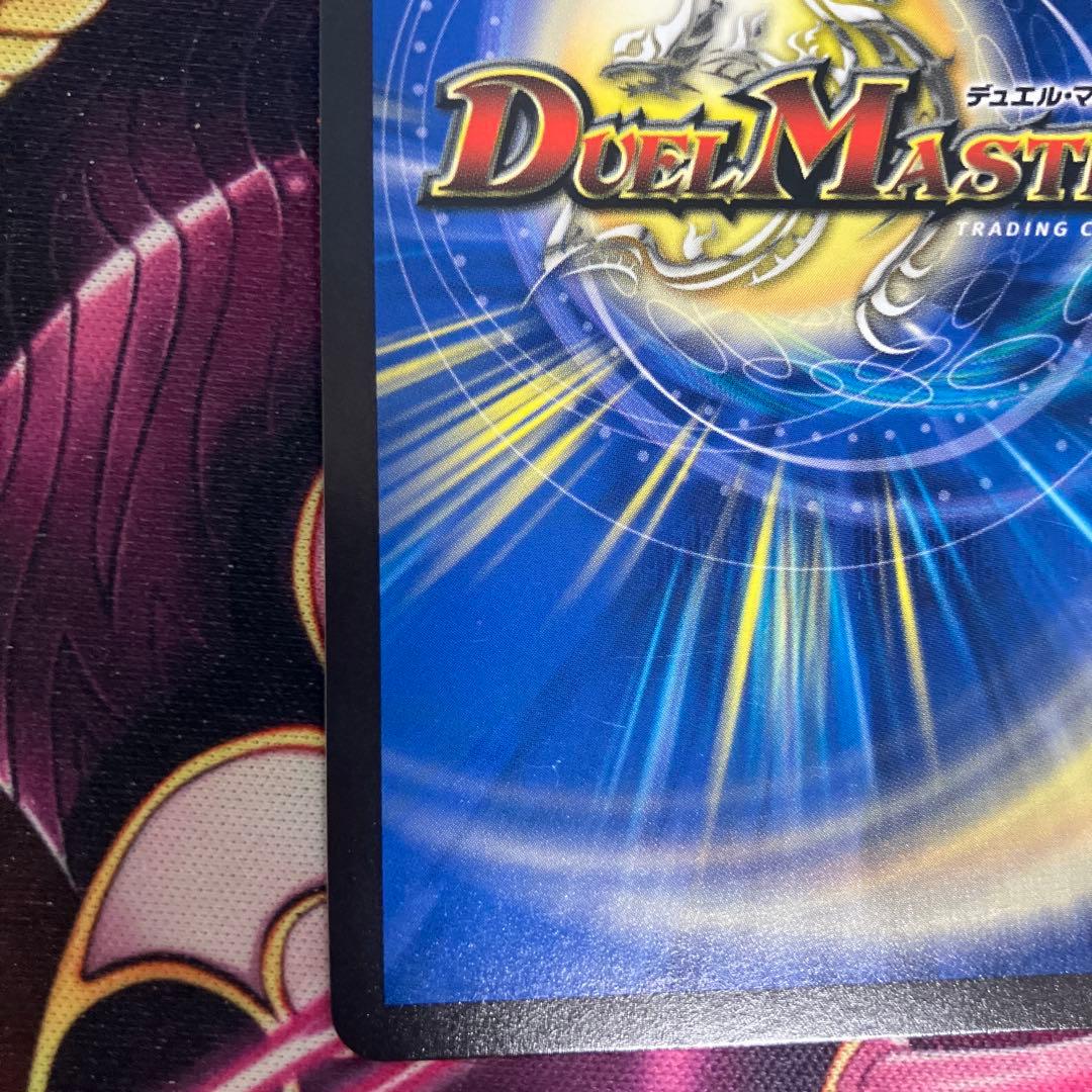 戦鬼の頂天ベートーベン　金トレジャー　頂点