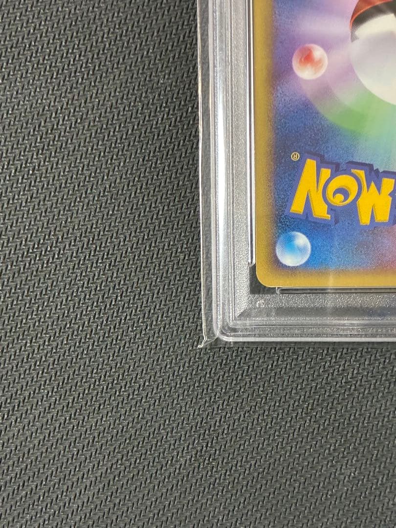 ピカチュウ カードe PSA 第１弾基本拡張パック　1ED