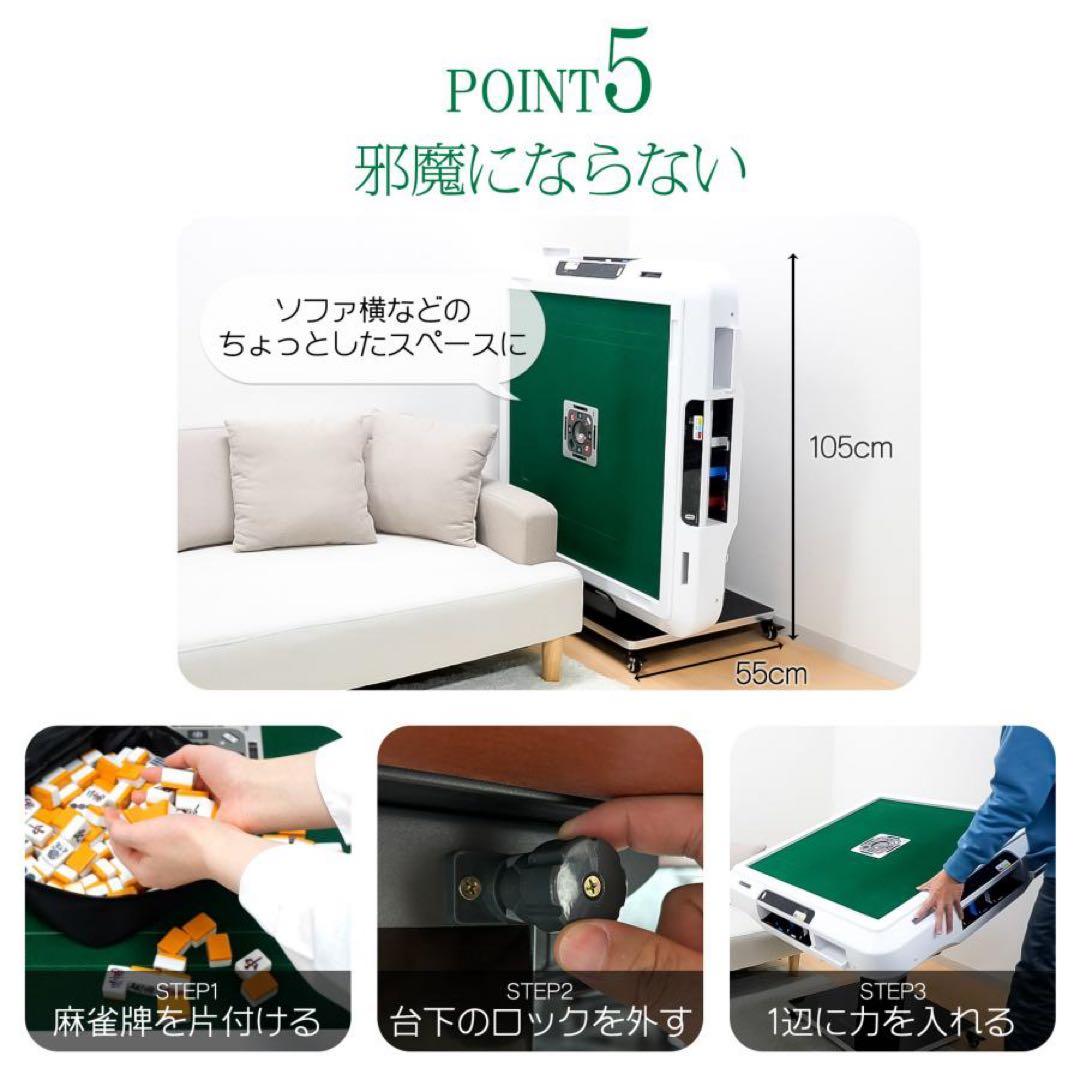 【新品】全自動麻雀卓 黒 アルミ脚 28mm牌 点数表示 点棒計算 デジタル