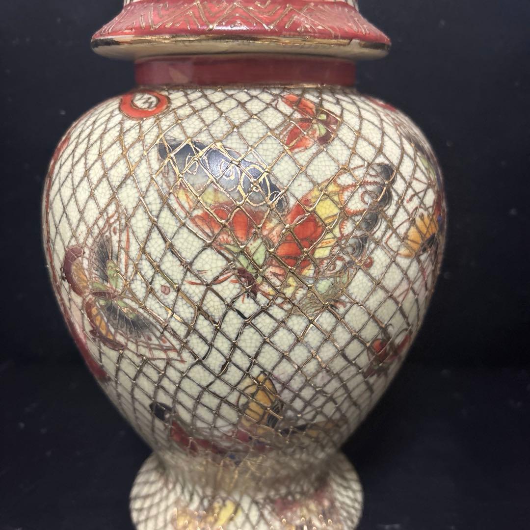 京薩摩焼　沈香壺　骨董　金彩　網目蝶図