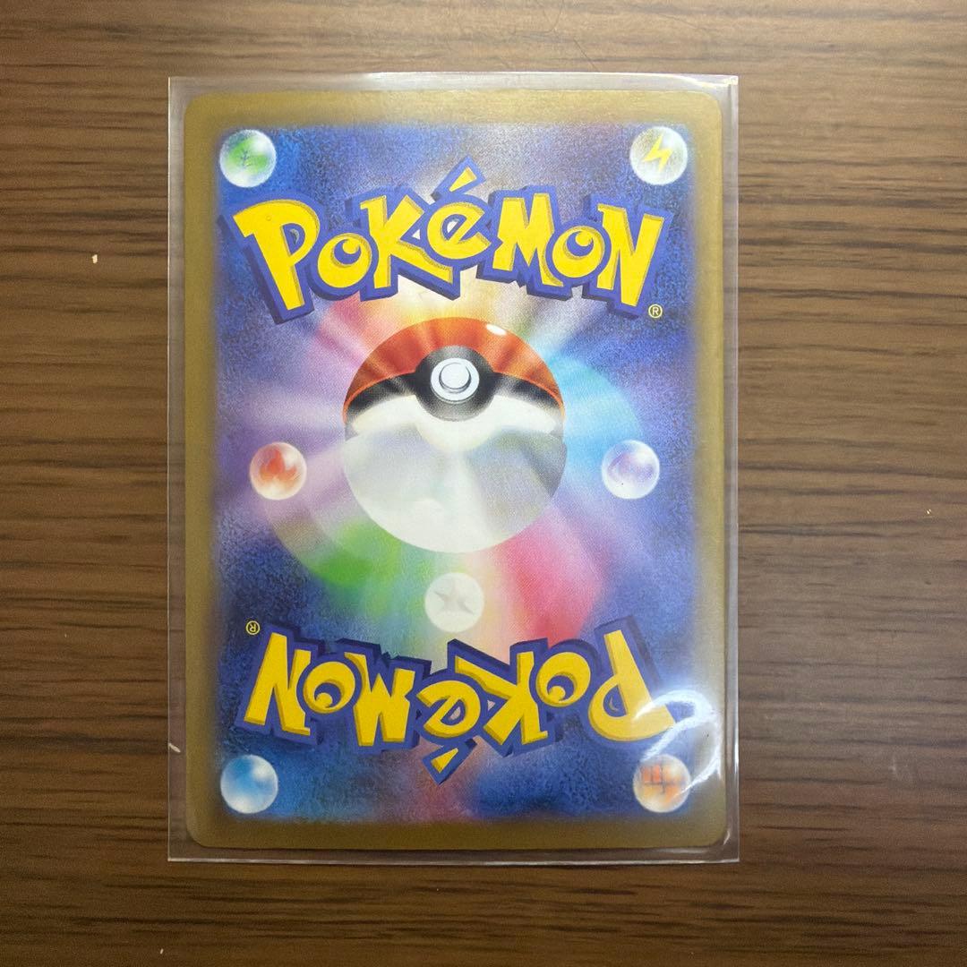 ポケモンカード　ロケット団のミュウツーex SAR 237/193 1枚