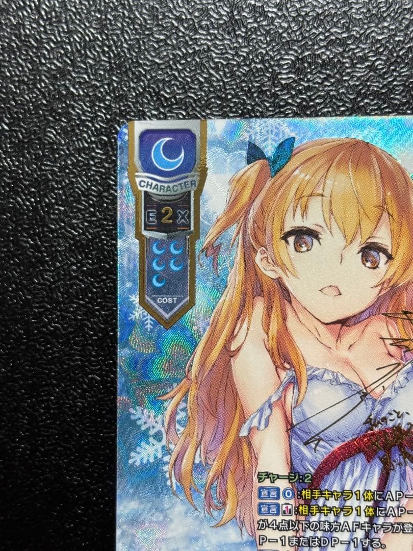 lycee 緒方理奈　aqua plus アクアプラス　SSP サイン