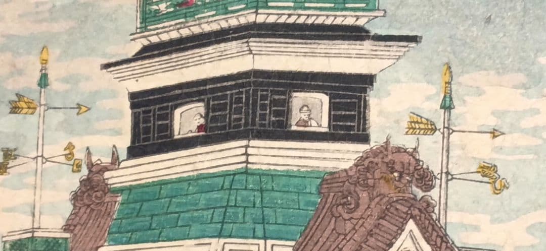 浮世絵版画、東京海運橋兜街三枚綴り繋がってます一交斎幾丸（竹田幾丸)明治5年出版