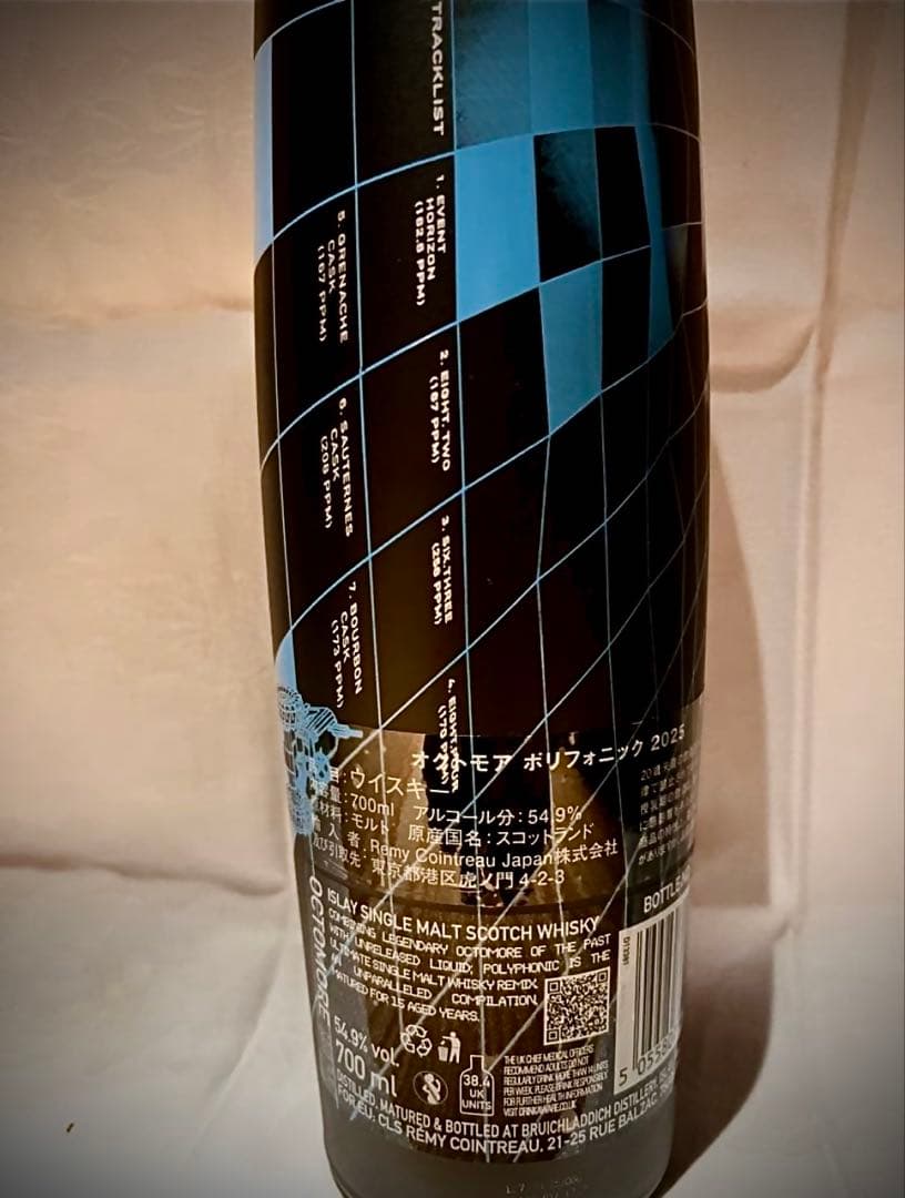 激レア！オクトモア　ポリフォニック15年　限定品　値段交渉可　年末限定価格