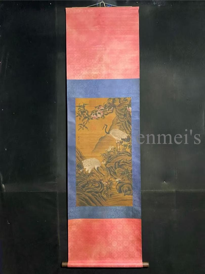 中国古美術 宋代 趙昌款 花鳥画 掛軸 絹布 肉筆 唐物 書道 国画 名家画作