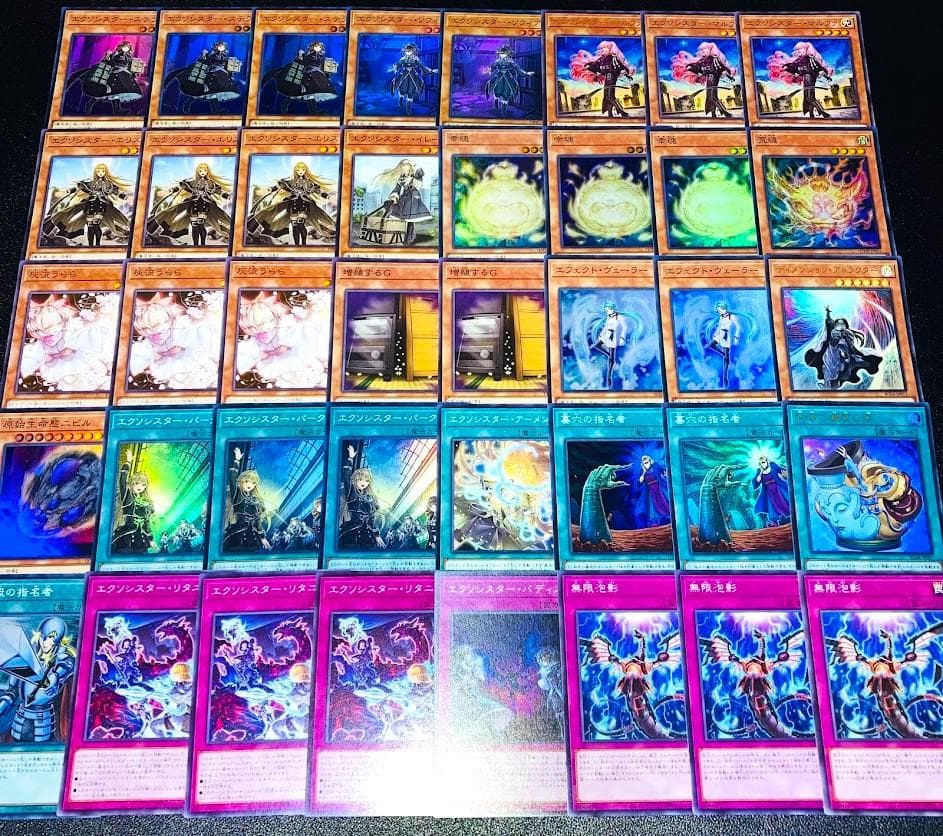 d102遊戯王 エクソシスター 大会構築 デッキ スリーブ付 リトルナイト入り
