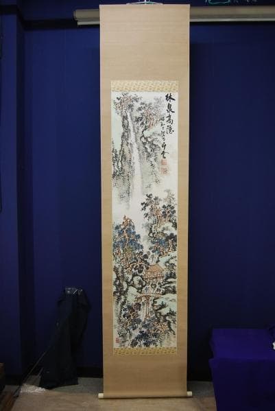 真作/横山昴雲/林泉高隠/滝山水人物図/布袋屋掛軸HB-461