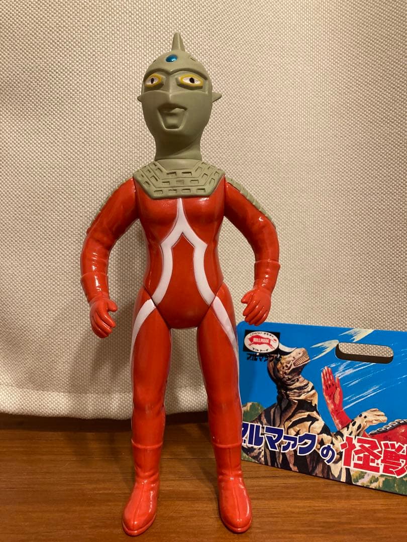 ブルマァク 怪獣シリーズ Sウルトラセブン(昭和レトロカラー) ソフビ