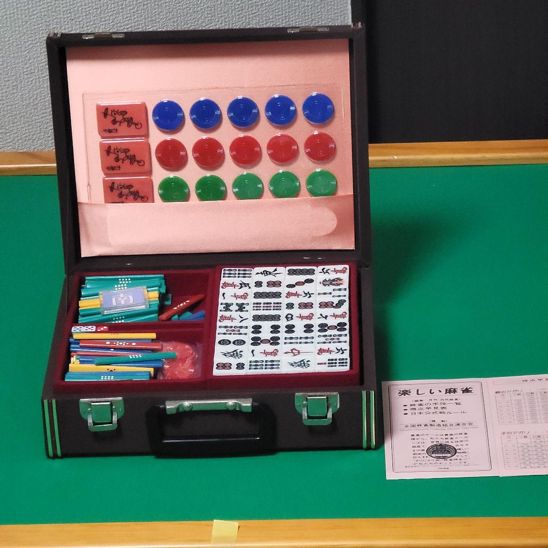 麻雀セット　雀卓　テーブル　麻雀牌　マージャンパイ