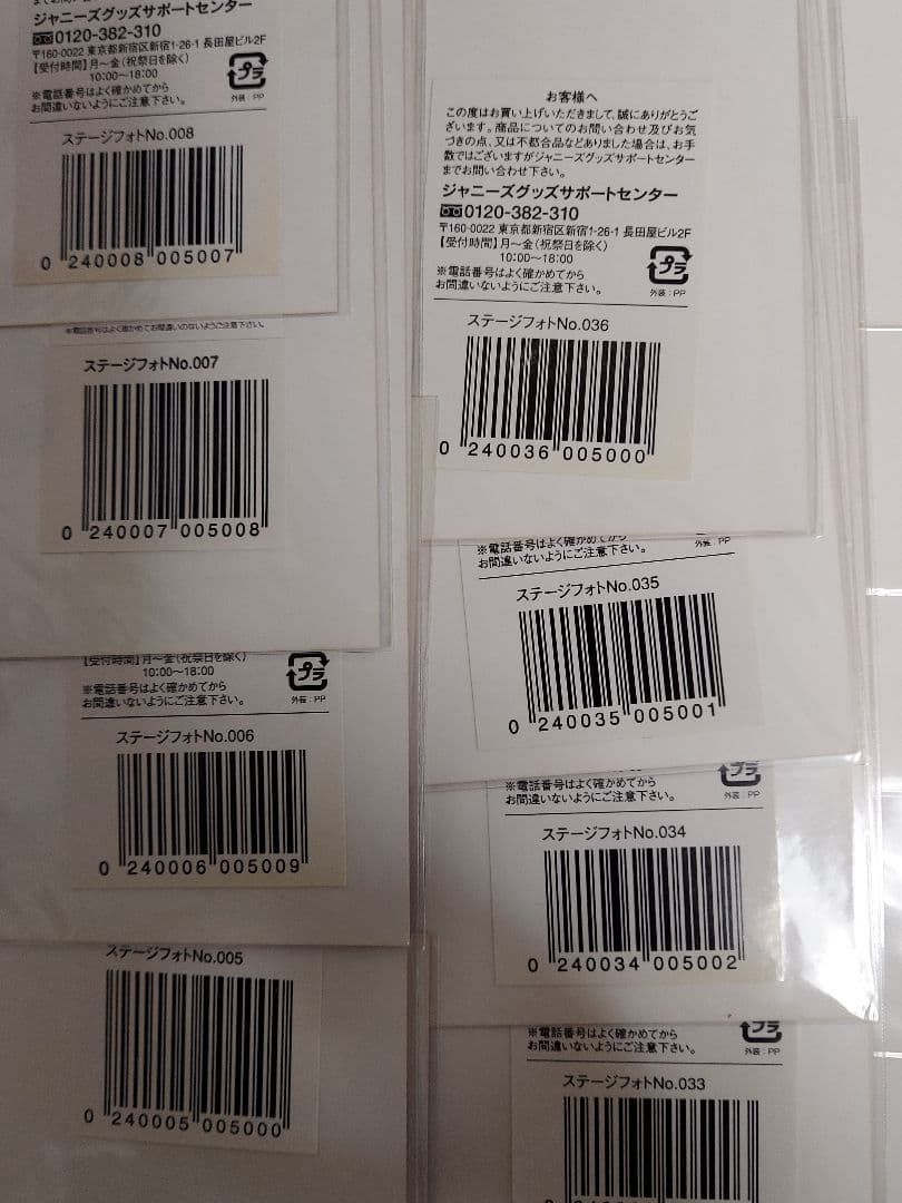 DREAMBOYS 2007 ステージフォト 公式写真 亀梨和也 ドリボ