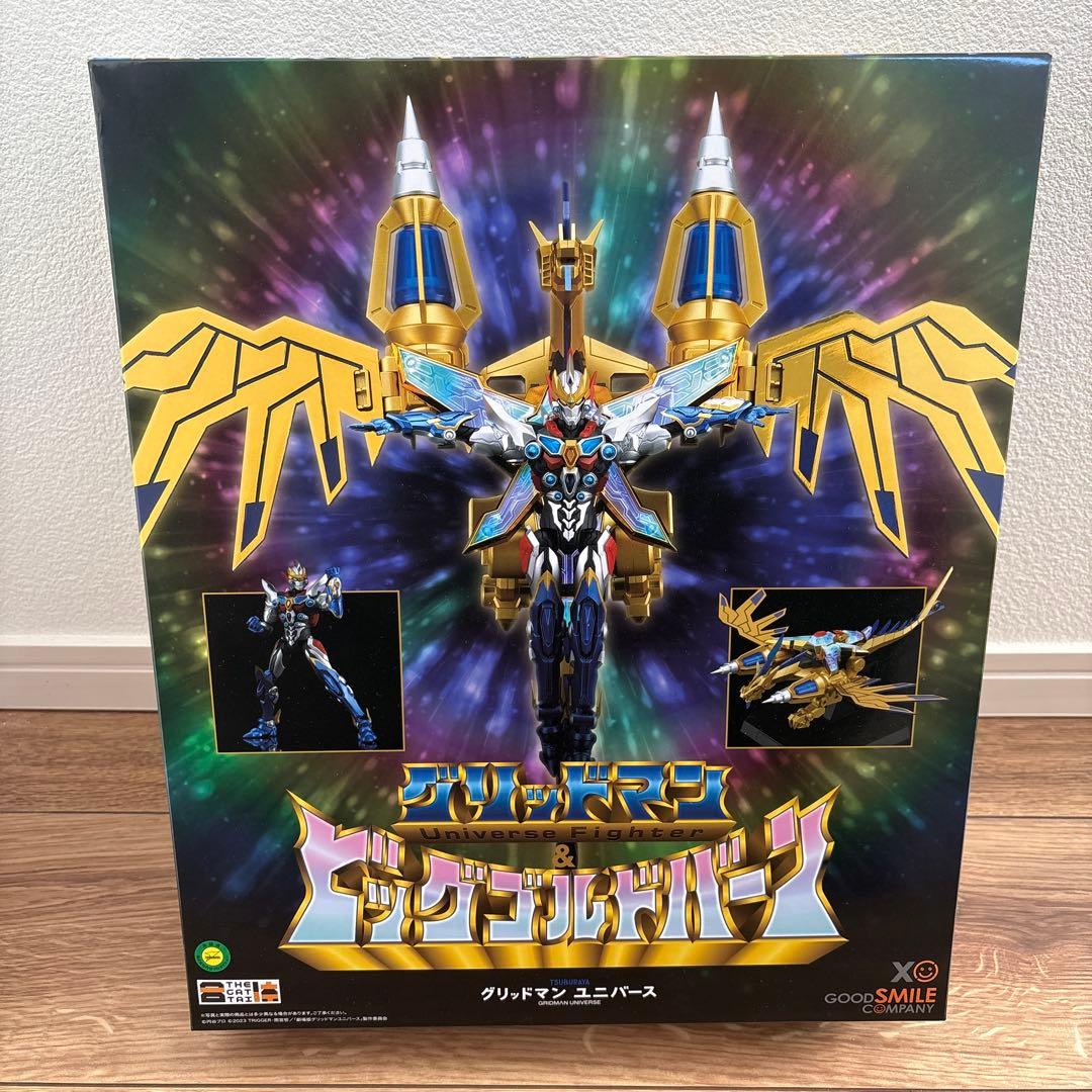 THE合体グリッドマンユニバースファイター&ビッグゴルドババーン