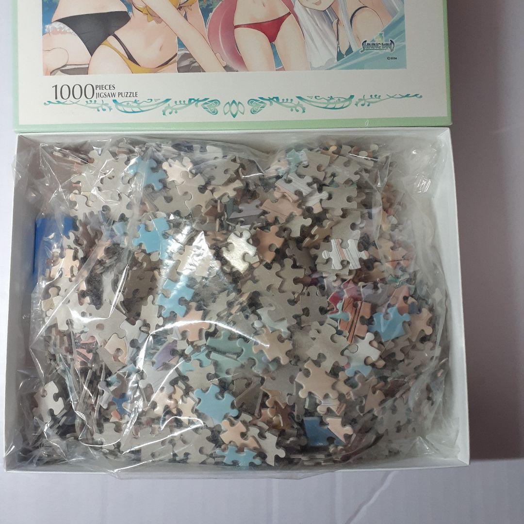 難あり　シャイニング・ウィンド　1000ピース ジグソーパズル　孤島の楽園