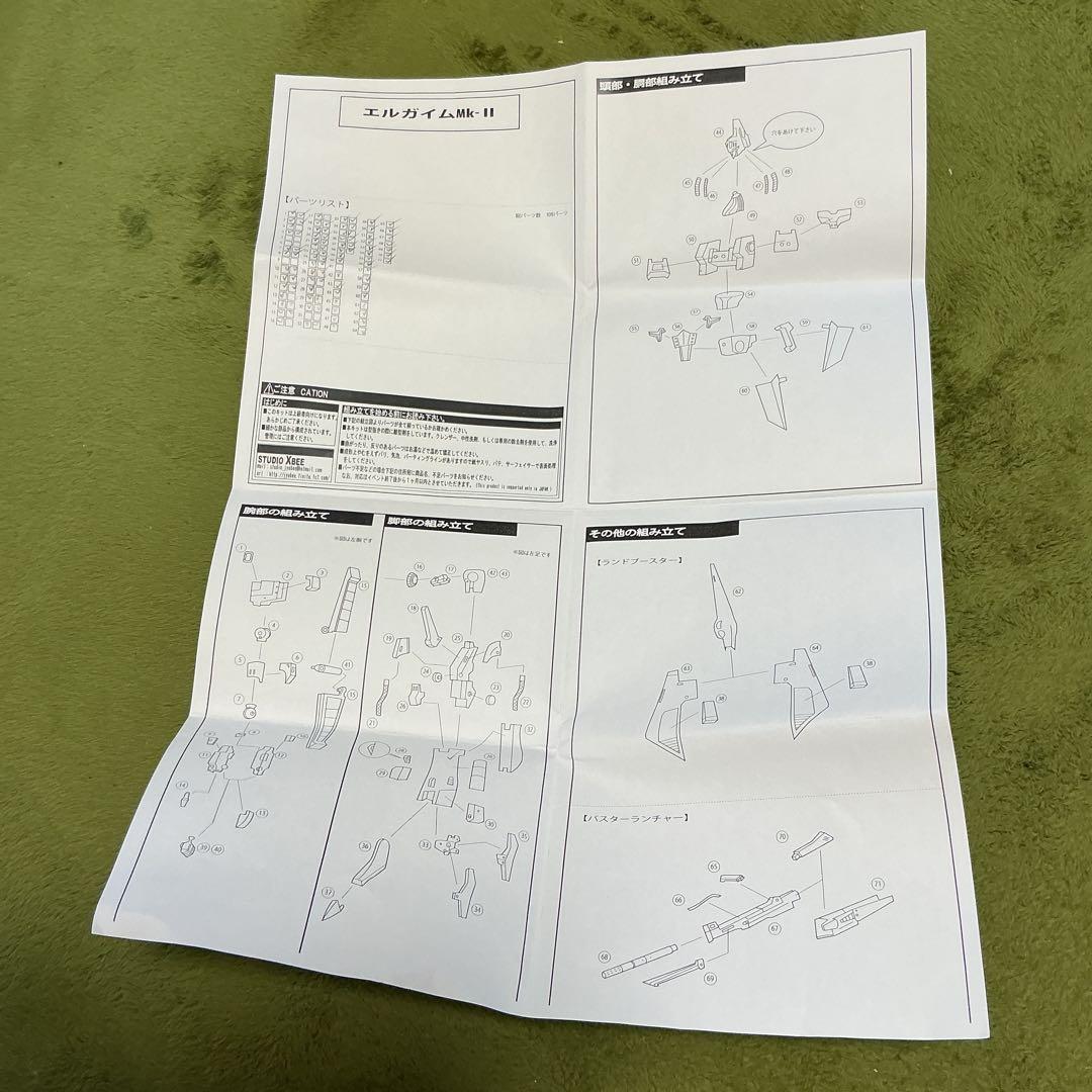 Rampage ghost 重戦機エルガイム　エルガイムmk2 ガレージキット
