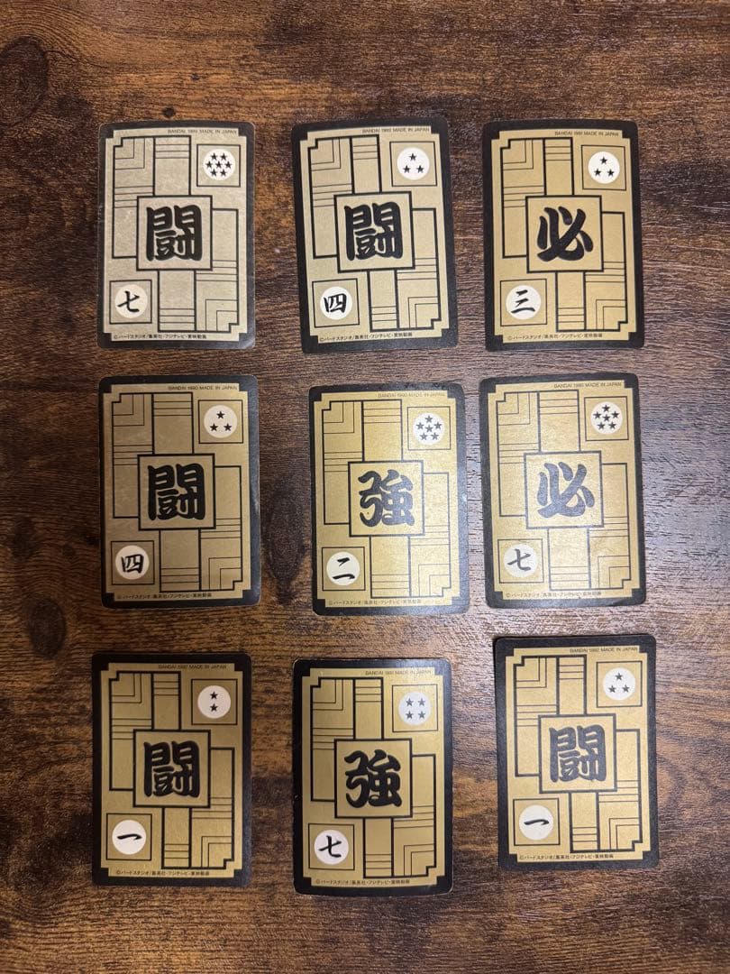 ②ドラゴンボール カードダス 初期 PPカードセット販売 (38枚)