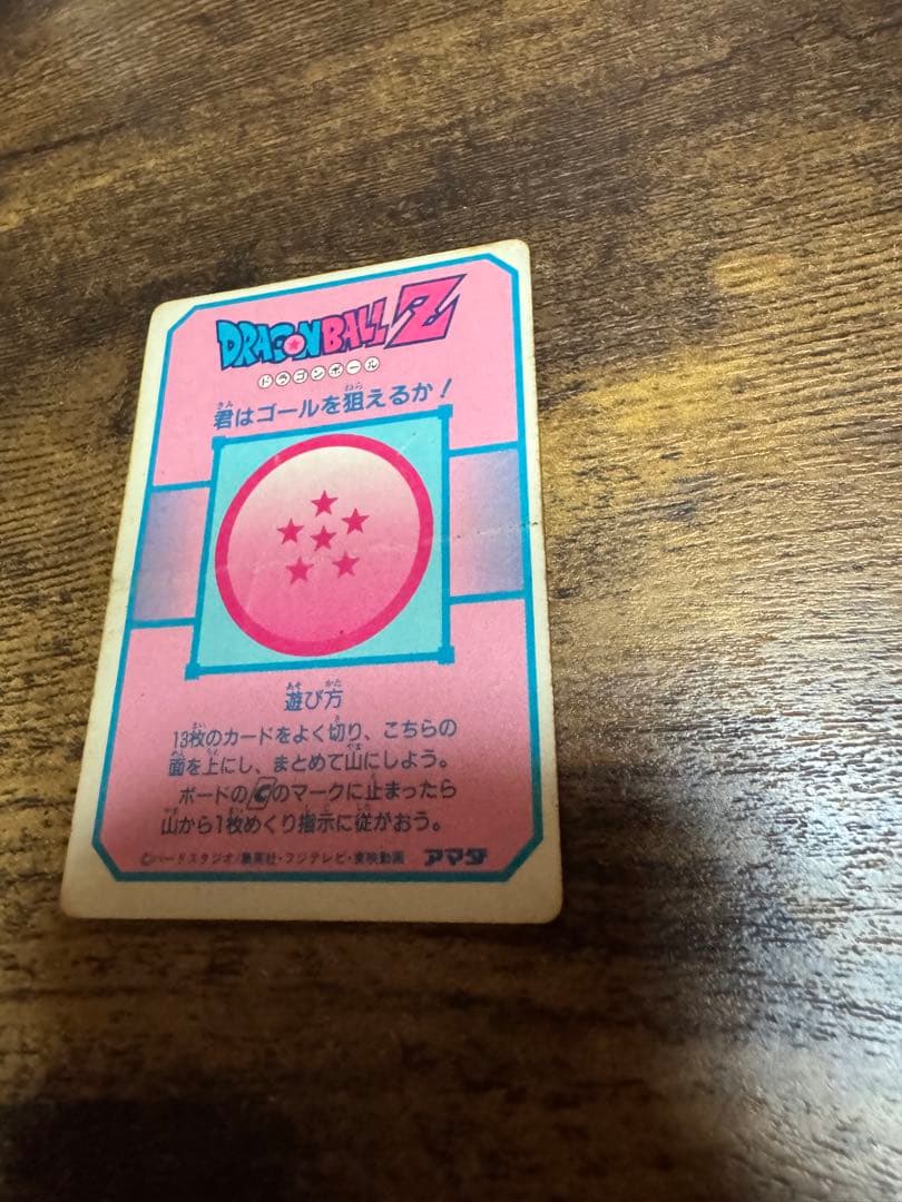 ②ドラゴンボール カードダス 初期 PPカードセット販売 (38枚)