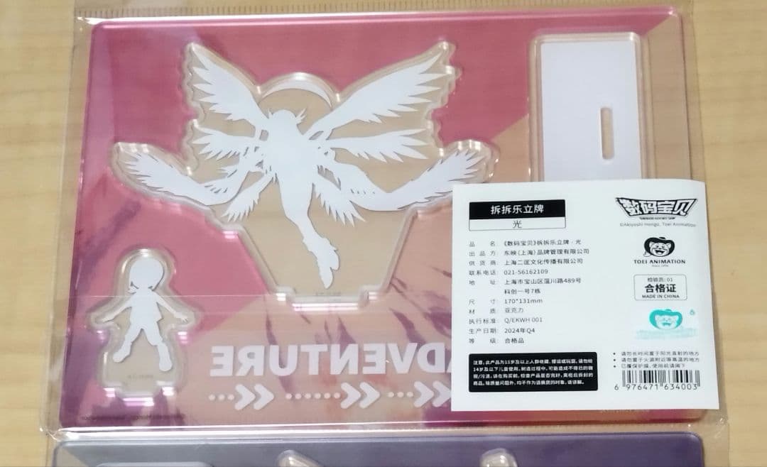 （八神ヒカリ）デジモン ポップアップストア アクリルスタンド 中国