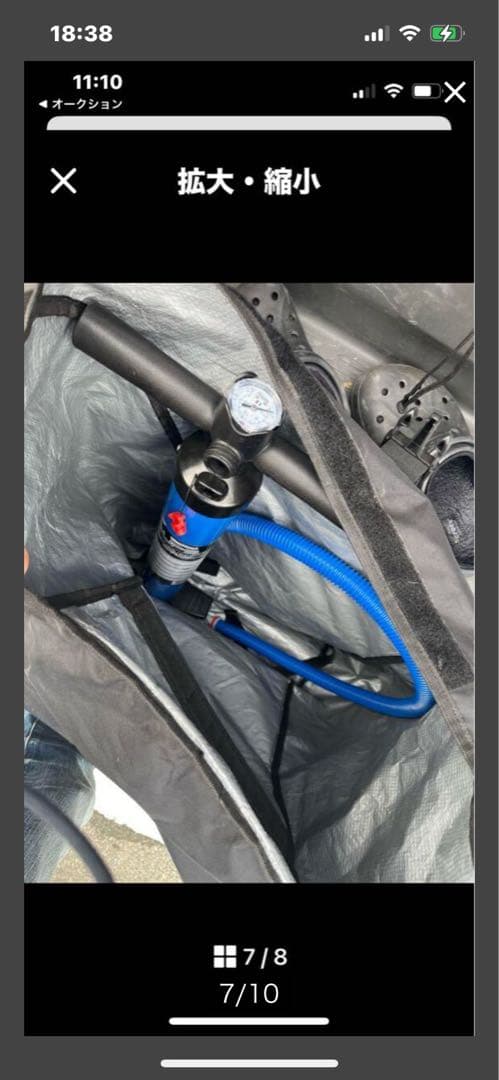 ホワイト/グリーン迷彩 専用の出品購入者決まっています