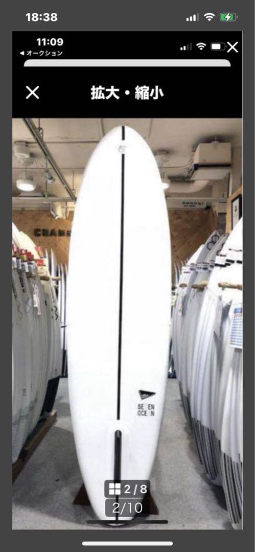 ホワイト/グリーン迷彩 専用の出品購入者決まっています