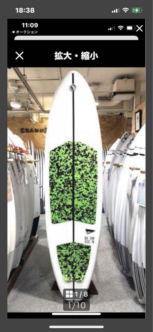 ホワイト/グリーン迷彩 専用の出品購入者決まっています