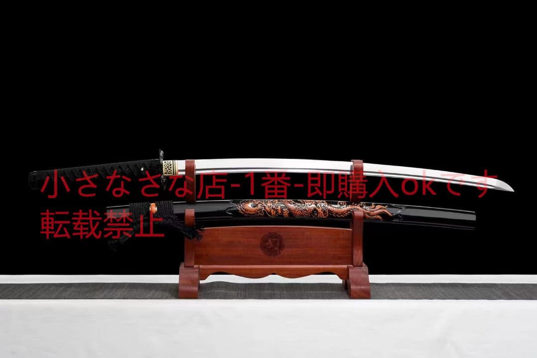武具　刀装具　日本刀　模造刀   居合刀  黒龍