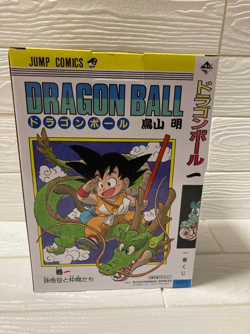 一番くじドラゴンボール40周年フィギュア　A賞　B賞　ラストワン　3点セット
