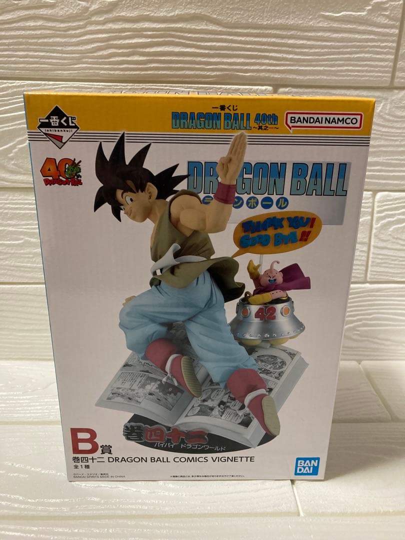 一番くじドラゴンボール40周年フィギュア　A賞　B賞　ラストワン　3点セット