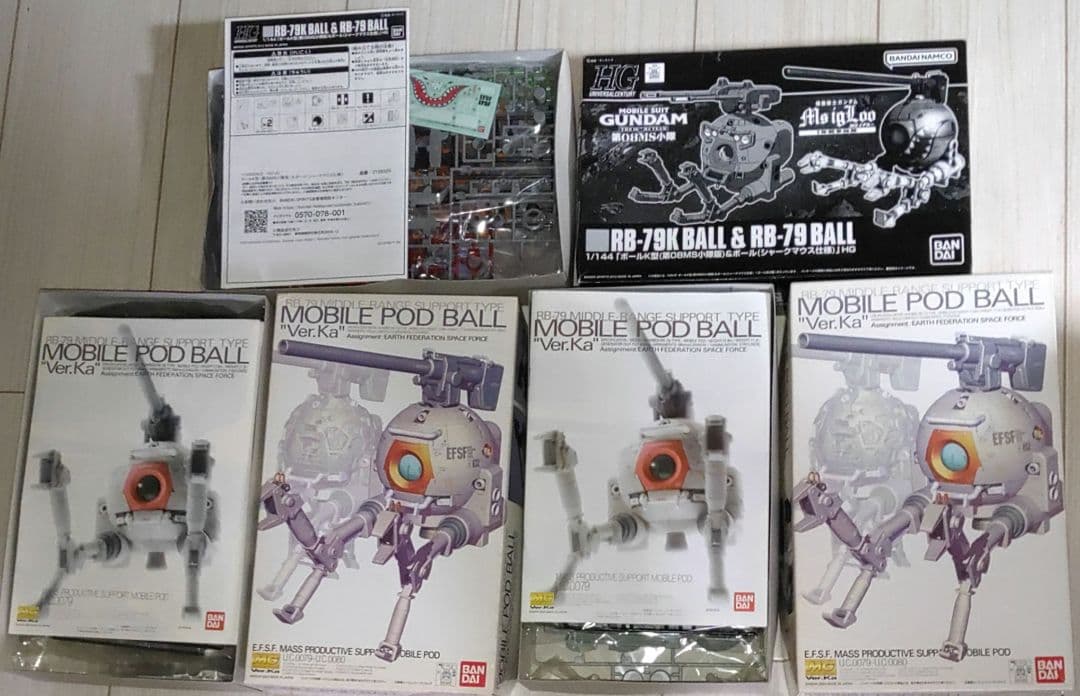 HG ボールK型&ボールシャークマウス仕様/MG ボール Ver.Ka 2個