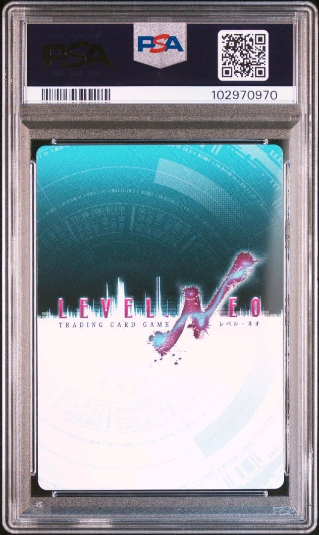 PSA10 両儀式 ネオレア 空の境界 レベルネオ サイン SP
