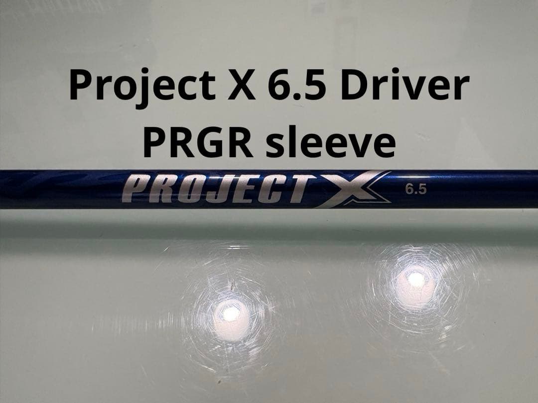 クラブ True temper Project X 6.5 D shaft