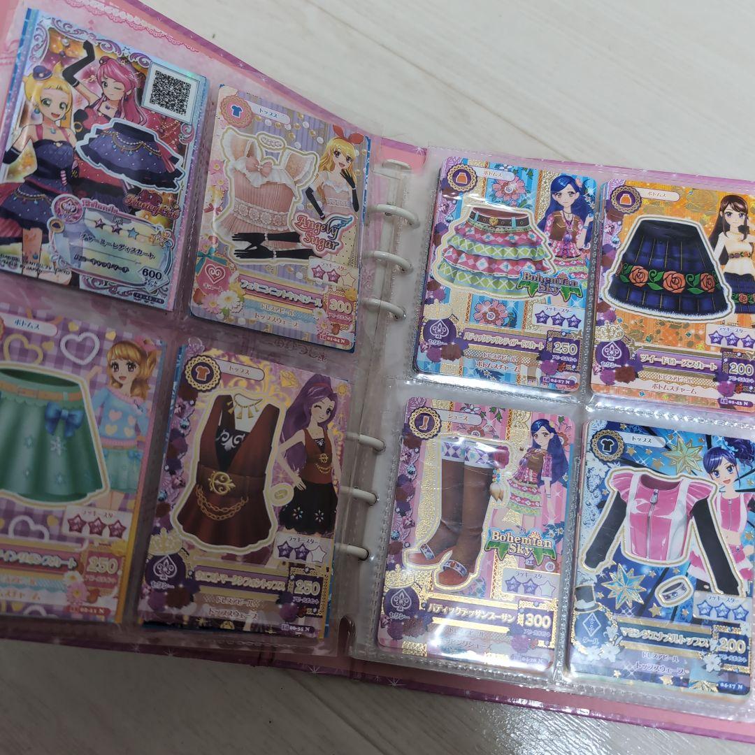 アイカツカード　ファイル　まとめ売り　100枚以上