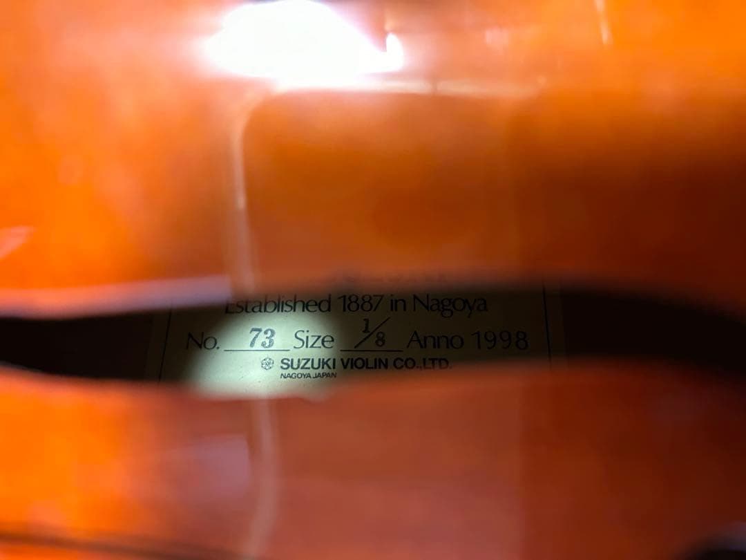 スズキ チェロ 1/8 調整済／専門店メンテ5万円／ケース付