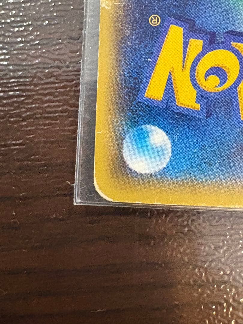 メガゲンガーEX ファントムゲート