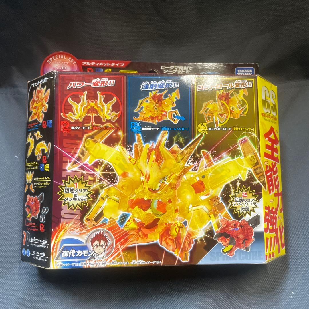 クロスファイト ビーダマン スペシャルセットCB83 ガルバーン究極DXセット