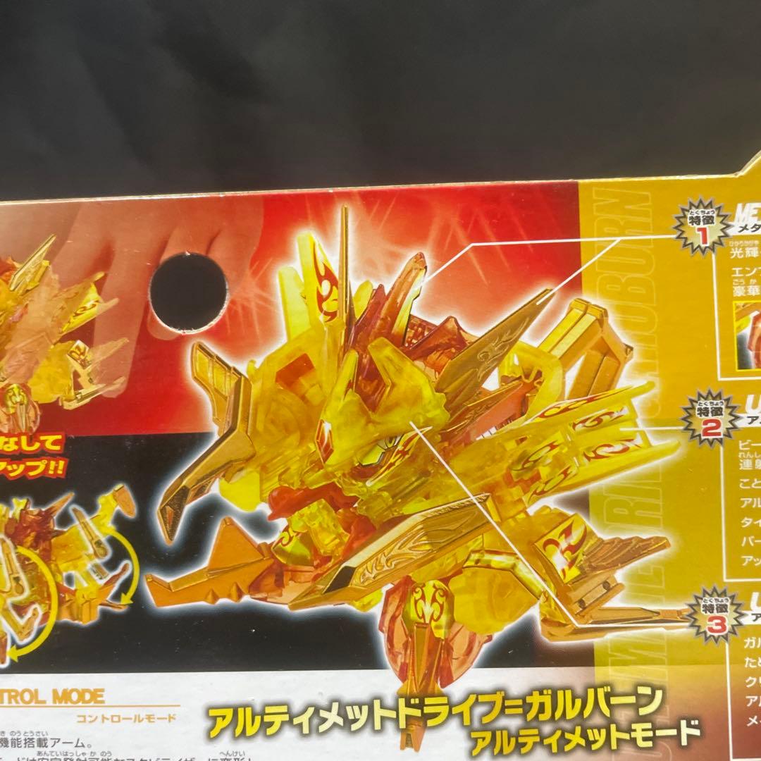 クロスファイト ビーダマン スペシャルセットCB83 ガルバーン究極DXセット