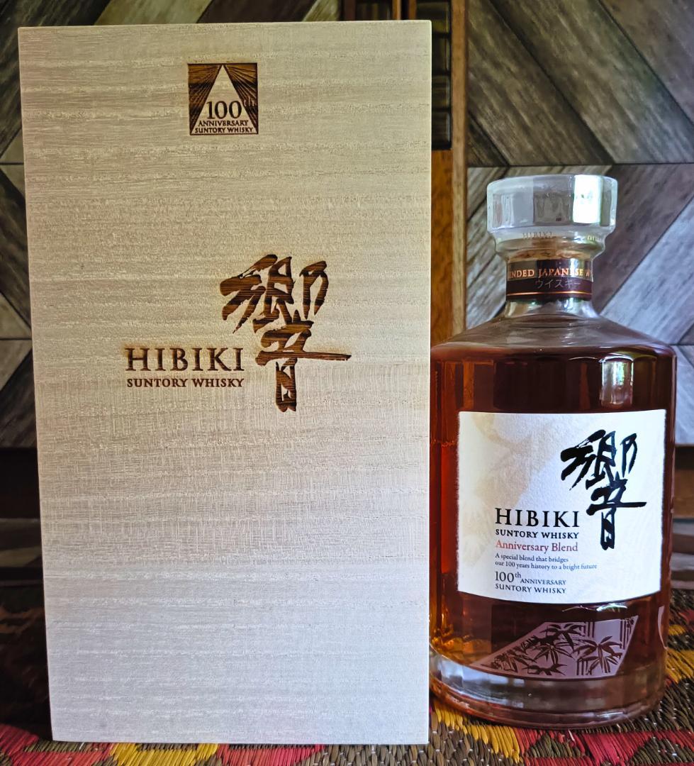 ＜新品・未開封＞響 サントリーウイスキー 100周年記念 木箱・冊子付き
