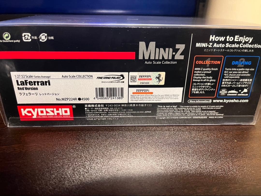 京商ミニッツ　MR-03 パーツ等まとめ売り