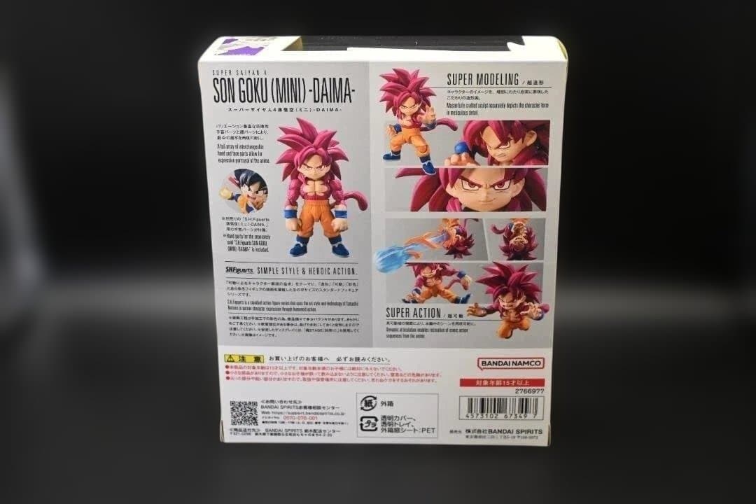 S.H.Figuarts ドラゴンボールDAIMA スーパーサイヤ人4 孫悟空